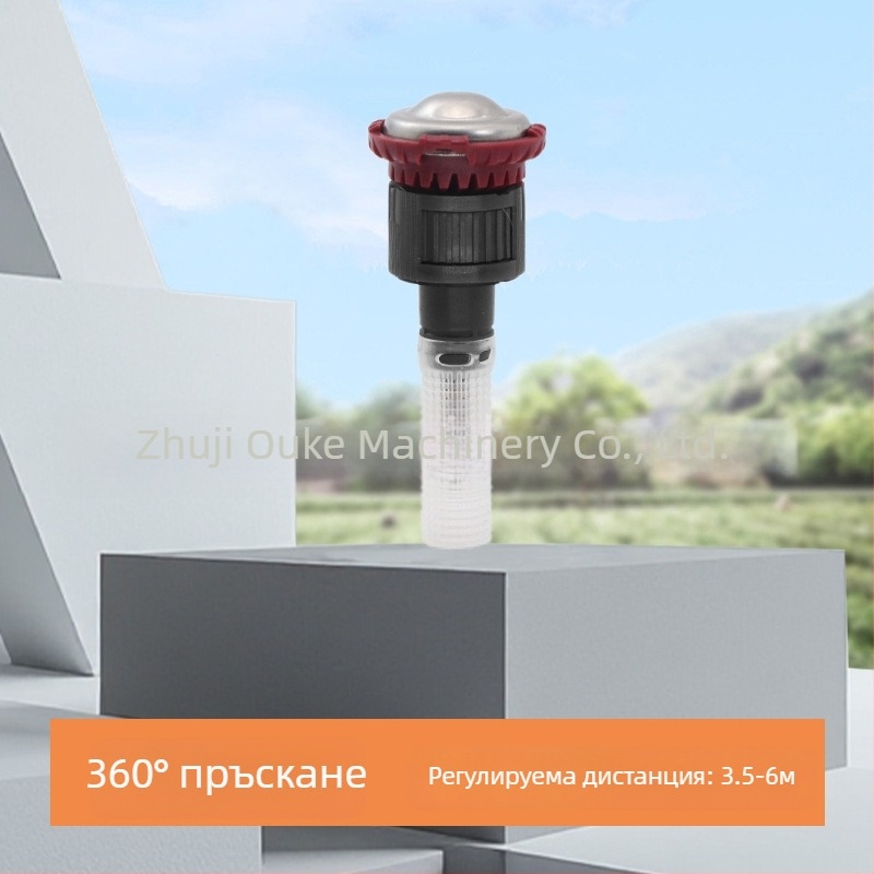 Подземна градинска дюза за поливане с телескопично автоматично повдигане — изработена от инженерни пластмаси, стабилно и равномерно поливане, подходяща за домашна градина, земеделие и обществени зелени площи.