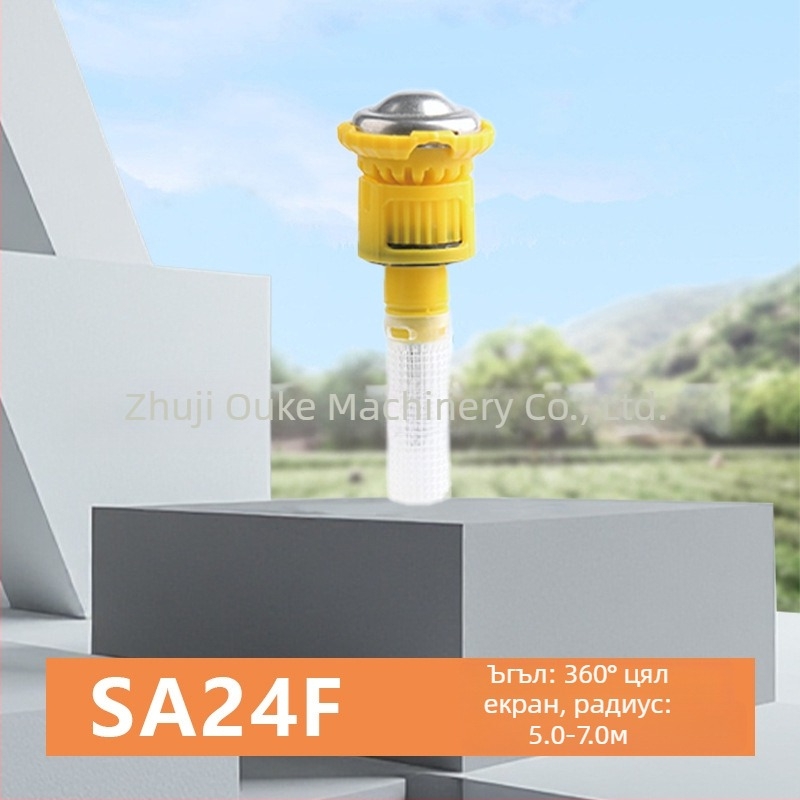 Подземна градинска дюза за поливане с телескопично автоматично повдигане — изработена от инженерни пластмаси, стабилно и равномерно поливане, подходяща за домашна градина, земеделие и обществени зелени площи.