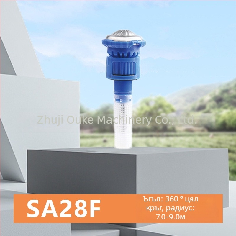 Подземна градинска дюза за поливане с телескопично автоматично повдигане — изработена от инженерни пластмаси, стабилно и равномерно поливане, подходяща за домашна градина, земеделие и обществени зелени площи.