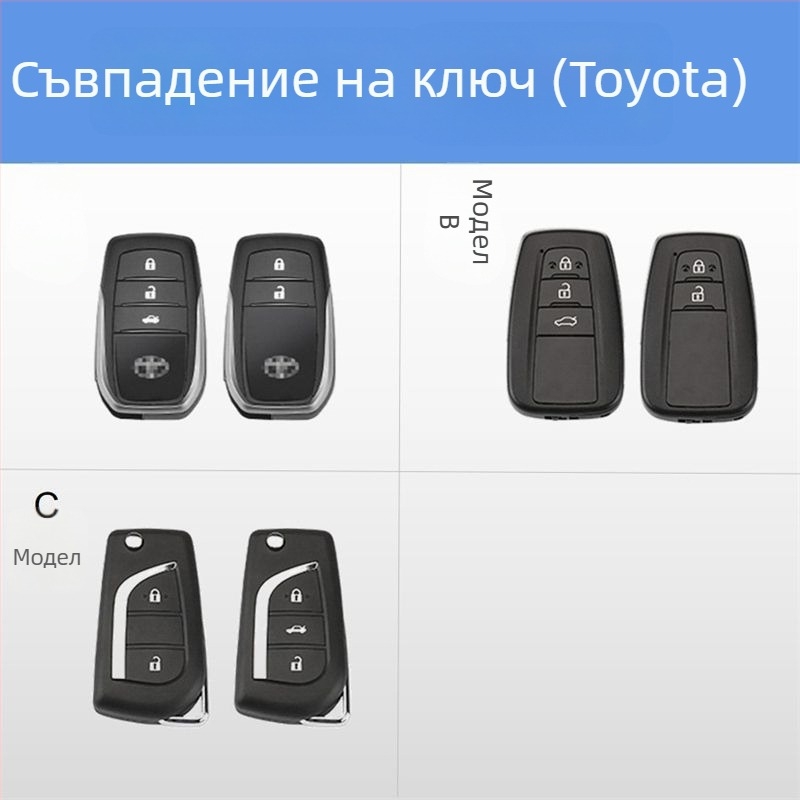 Калъф за ключодържател за Toyota: Camry, Corolla, Levin, Avalon, Highlander, RAV4 – кожен, модерен стил, Gu Wang