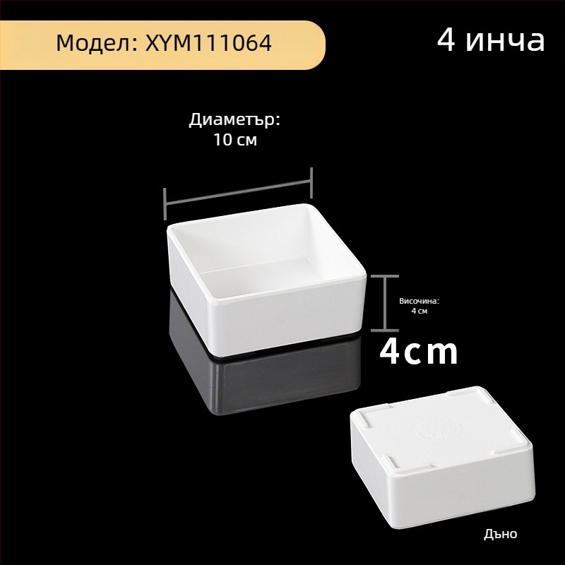 Меламинова квадратна тарелка за сервиране на мариновани ястия, глазирана повърхност, модерен минималистичен стил, едноцветен дизайн