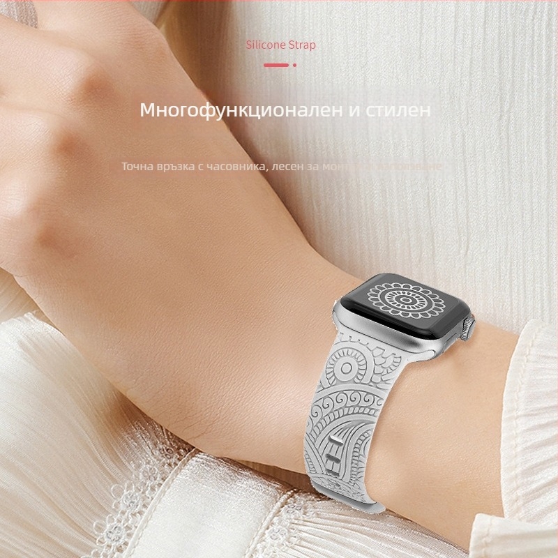 Силиконова каишка за Apple iWatch S10 — модерен стил, марка Chiyu supply chain