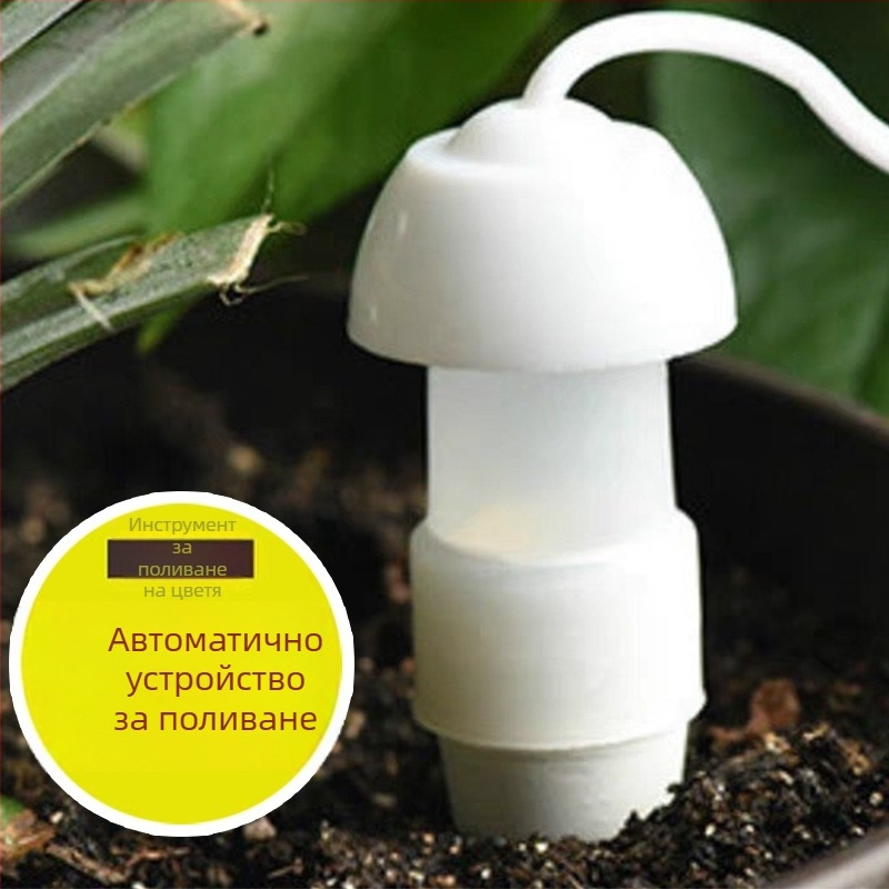 Поливателна каничка за автоматично поливане на растения (Код на продукта: 763005324051; Материал: Other; Бранд: other; Внос: Не)