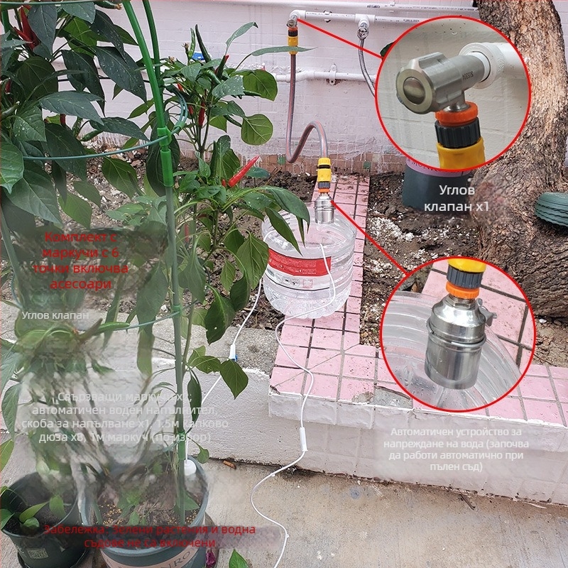 Поливателна каничка за автоматично поливане на растения (Код на продукта: 763005324051; Материал: Other; Бранд: other; Внос: Не)