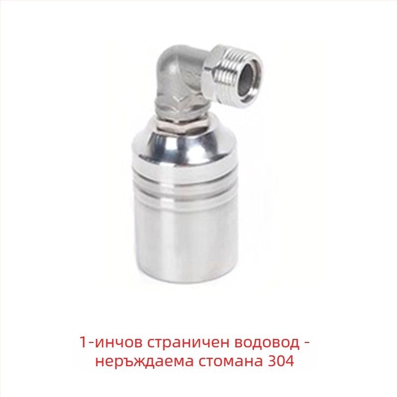 Поливателна каничка за автоматично поливане на растения (Код на продукта: 763005324051; Материал: Other; Бранд: other; Внос: Не)