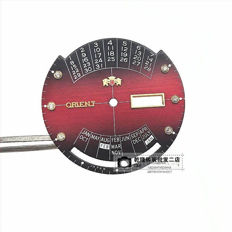 Циферблат за часовник за вечен календар Double Lion 46941/46943, механичен ход; Опаковка: 11 бр; Марка: 11; Пуск: пролет 2025