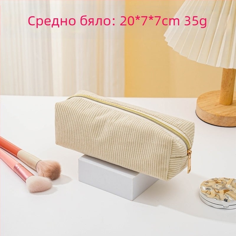 Corduroy Storage Bag с Nylon подплата, цип, унисекс, многофункционален организатор за моливи, козметика и тоалетни принадлежности