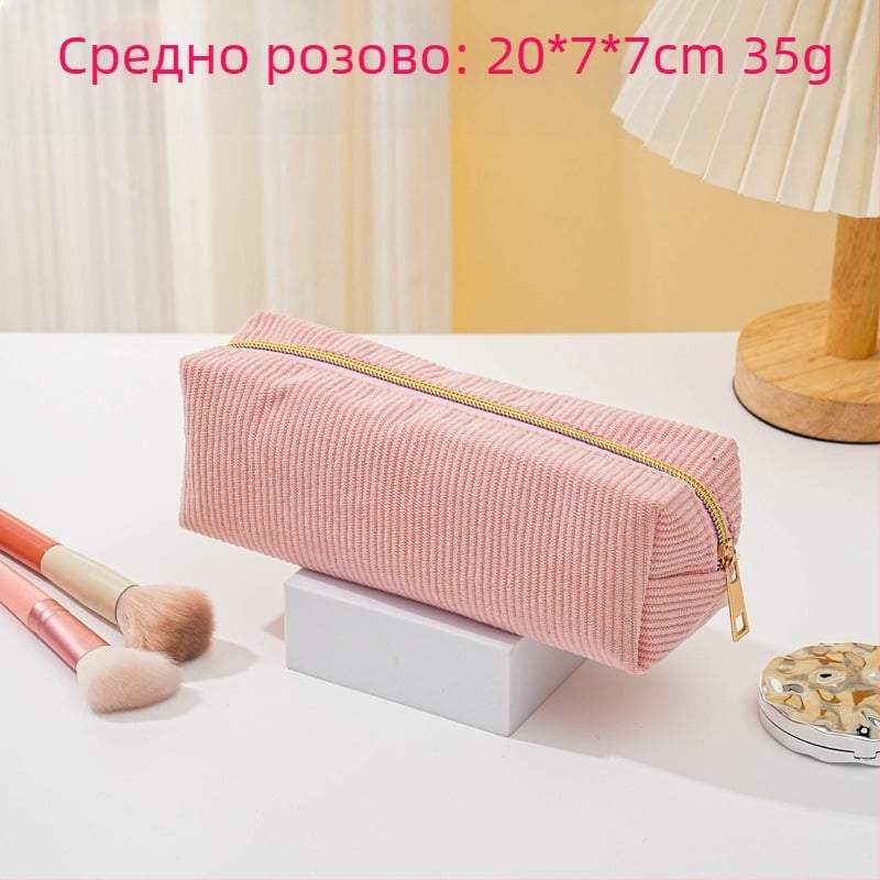 Corduroy Storage Bag с Nylon подплата, цип, унисекс, многофункционален организатор за моливи, козметика и тоалетни принадлежности