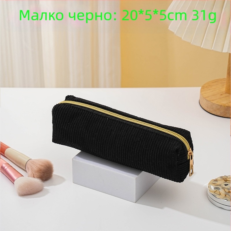 Corduroy Storage Bag с Nylon подплата, цип, унисекс, многофункционален организатор за моливи, козметика и тоалетни принадлежности