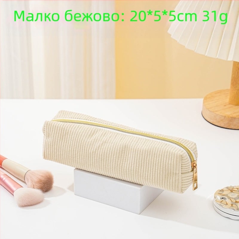 Corduroy Storage Bag с Nylon подплата, цип, унисекс, многофункционален организатор за моливи, козметика и тоалетни принадлежности