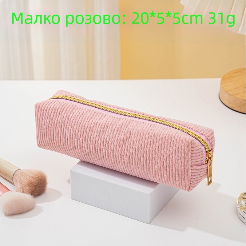 Corduroy Storage Bag с Nylon подплата, цип, унисекс, многофункционален организатор за моливи, козметика и тоалетни принадлежности