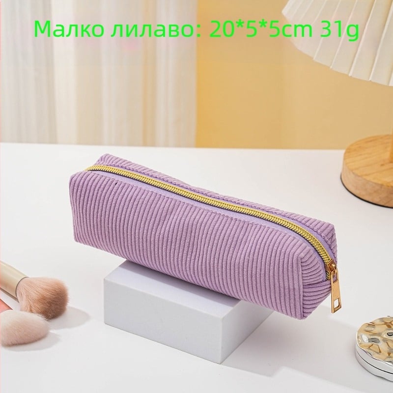 Corduroy Storage Bag с Nylon подплата, цип, унисекс, многофункционален организатор за моливи, козметика и тоалетни принадлежности