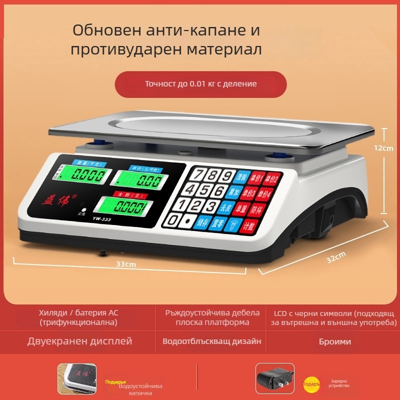 Yiwei цифрова електронна везна за търговска употреба, диапазон на измерване 0,01–30 кг, LCD дисплей, захранване 220V
