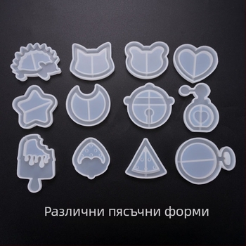 Силиконоваформа за смола за бижута – DIY, ефект течен пясък, форми: луна, сърце, сладолед, петолъчена звезда