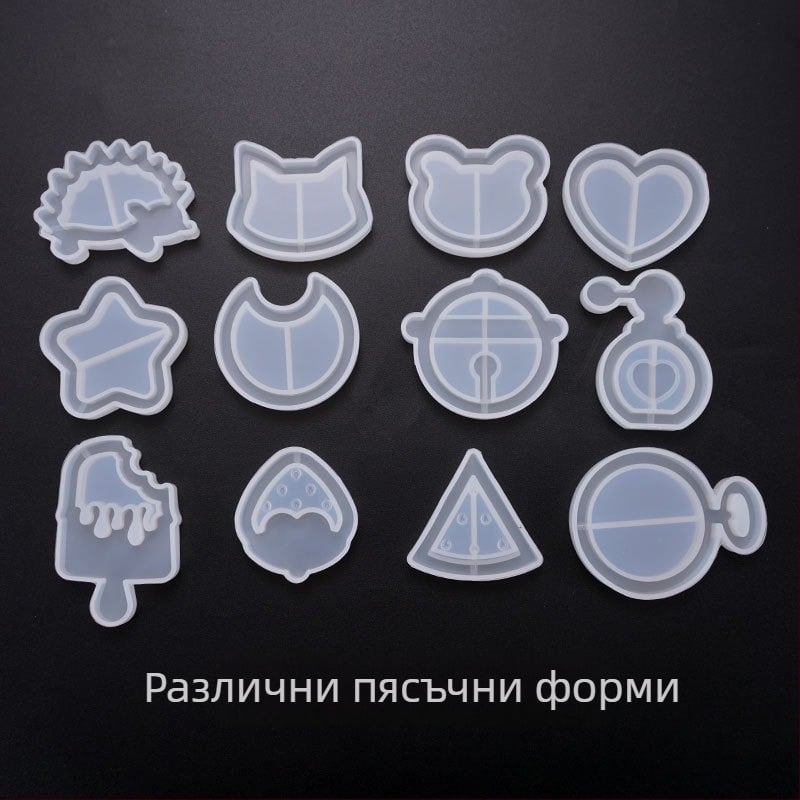 Силиконоваформа за смола за бижута – DIY, ефект течен пясък, форми: луна, сърце, сладолед, петолъчена звезда