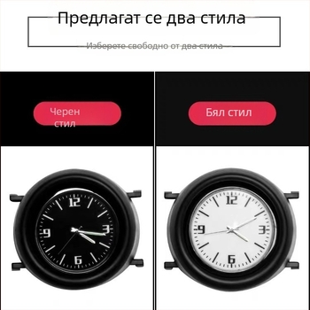 Интериорна модификация на централната конзола с кварцов часовник за Honda CR-V, HR-V и Civic от единадесето поколение