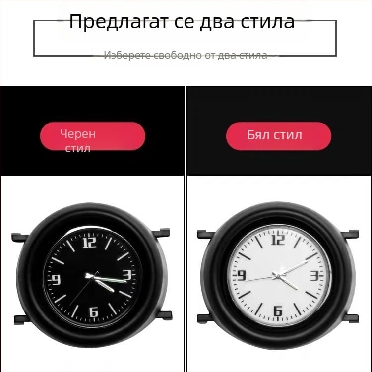 Интериорна модификация на централната конзола с кварцов часовник за Honda CR-V, HR-V и Civic от единадесето поколение