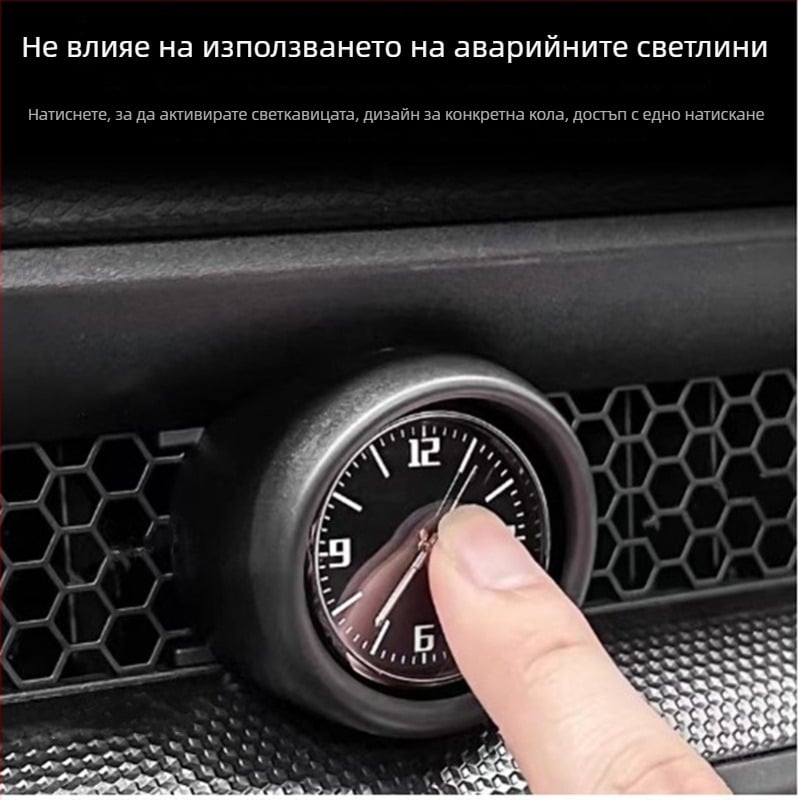 Интериорна модификация на централната конзола с кварцов часовник за Honda CR-V, HR-V и Civic от единадесето поколение