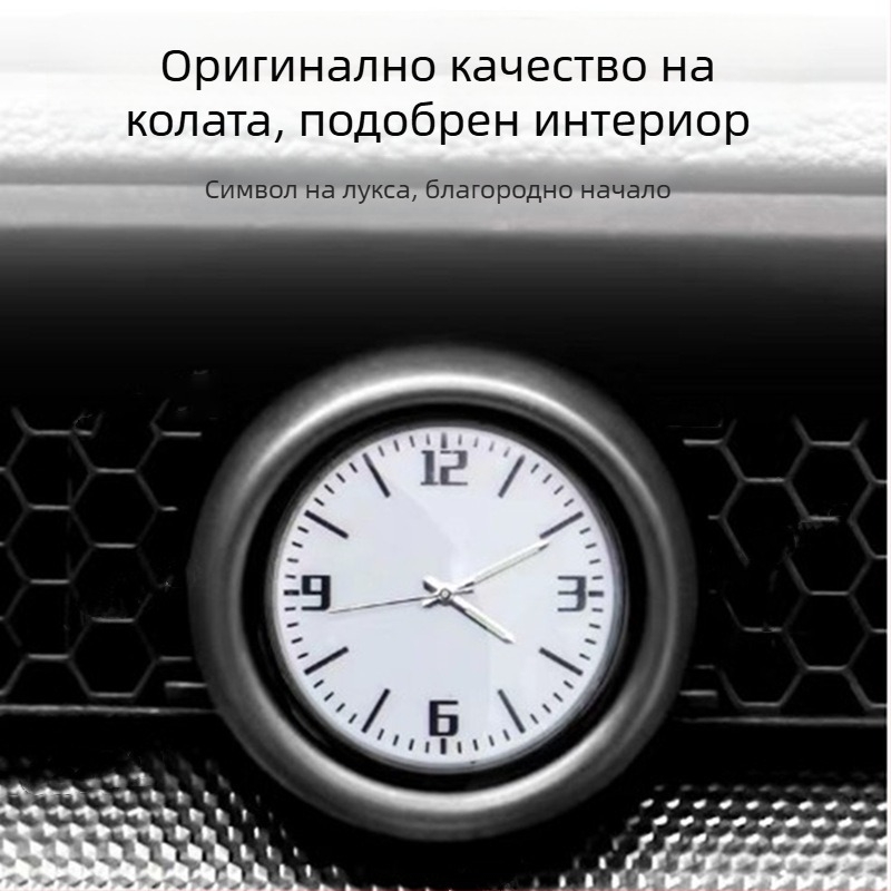 Интериорна модификация на централната конзола с кварцов часовник за Honda CR-V, HR-V и Civic от единадесето поколение
