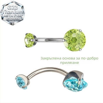 Пъпният пръстен от титиева сплав с геометрична форма и вградени циркони 5A