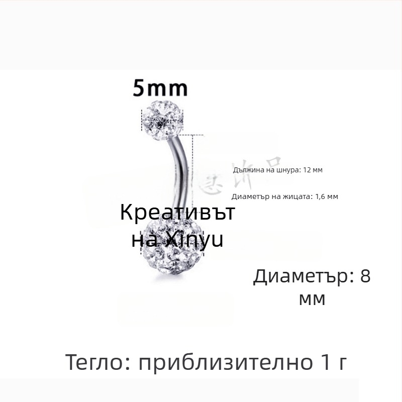 Пъпна халка от неръждаема стомана – унисекс моден стил OL, дизайн с букви/текст, персонализация