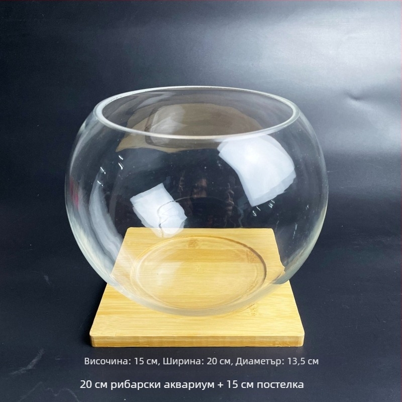 Стъклена бутилка с мъх за микро-ландшафт и екологичен дизайн — аквариум за златни риби с кръгъл отвор; сукуленти; Марка: Small Space Big World; Опаковка: картон; Дисплей: на повърхността