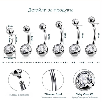 Пъпково пирсинг колче с геометрична форма, G23 титаниева сплав, инкрустирани цирконии