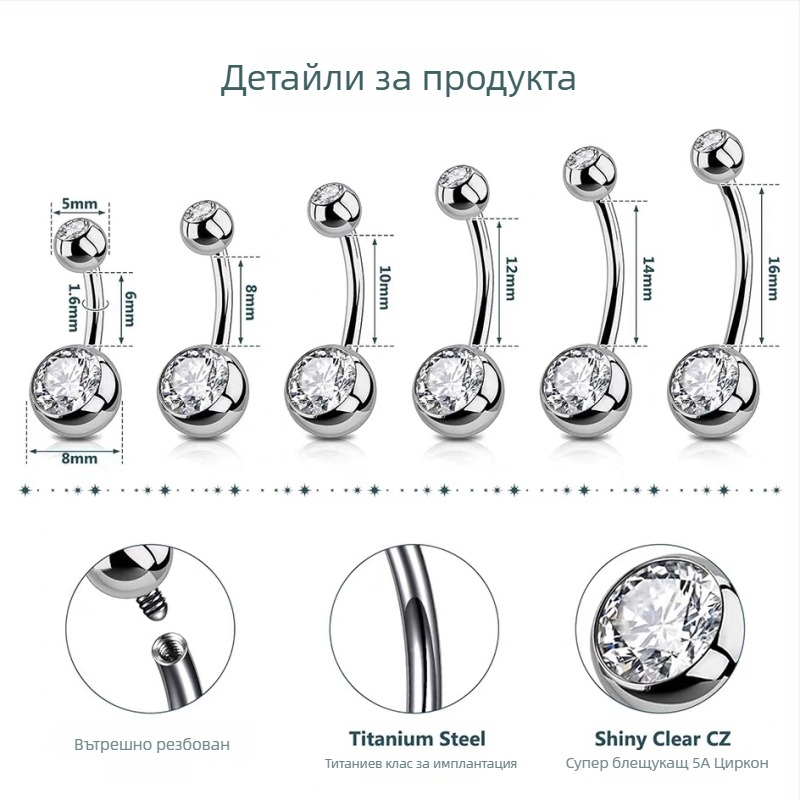 Пъпково пирсинг колче с геометрична форма, G23 титаниева сплав, инкрустирани цирконии