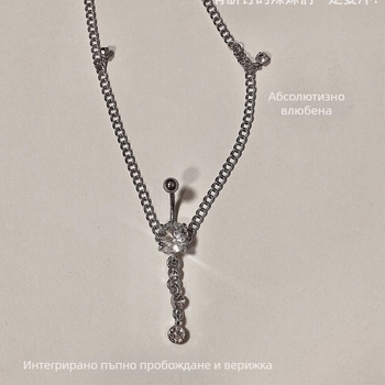 Пъпна халка — ръчно изработено метално украшение за пъпния пирсинг (Метал • Ръчно изработено • Пъпно украшение)