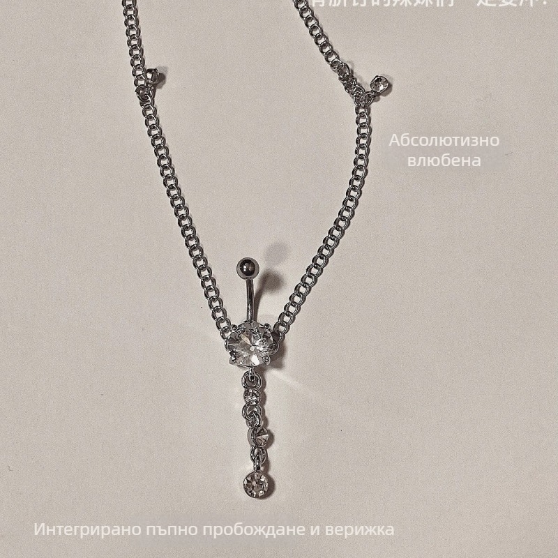 Пъпна халка — ръчно изработено метално украшение за пъпния пирсинг (Метал • Ръчно изработено • Пъпно украшение)