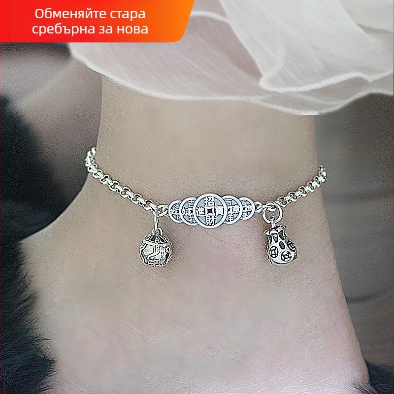 Медна глезенна гривна с текстово гравиране – народен стил, стил за двойки, индивидуално опакована