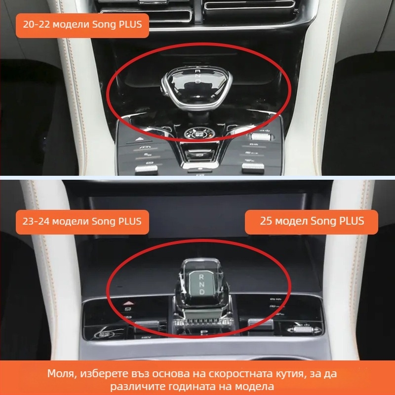 Органайзер за подлакътник за BYD Song Plus DM-I, централна конзола за съхранение, Материал: Друг; Марка: Bottled West; Съвместими модели: По подразбиране