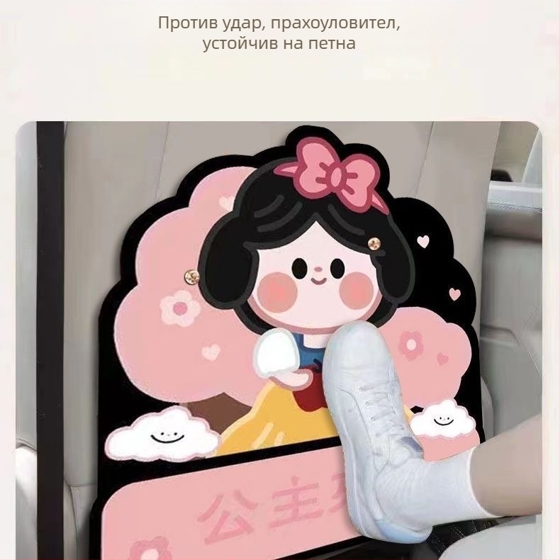 Кожена защита за облегалката на автомобилното седло, универсална защита против удари за деца, вътрешни автомобилни аксесоари, код на продукта 537202008h2z87