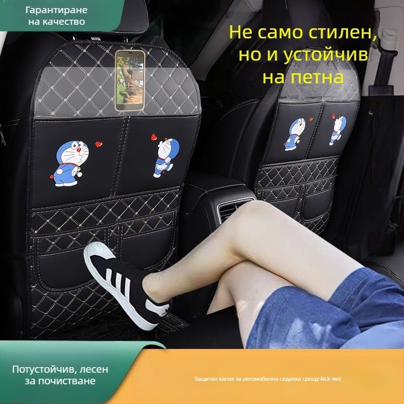 Антиударна подложка за автомобилно седло и протектор за задното седло за деца – за всички сезони, Oak Forest