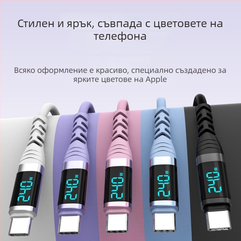 Yichen 240W Type-C кабел за бързо зареждане и пренос на данни, дължина 1–2 м, 48V5A, 480 Mbps