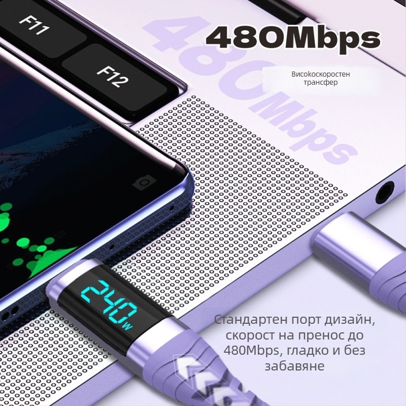 Yichen 240W Type-C кабел за бързо зареждане и пренос на данни, дължина 1–2 м, 48V5A, 480 Mbps