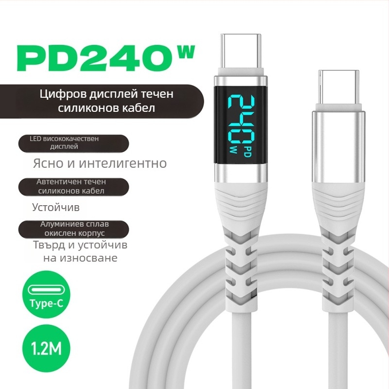Yichen 240W Type-C кабел за бързо зареждане и пренос на данни, дължина 1–2 м, 48V5A, 480 Mbps