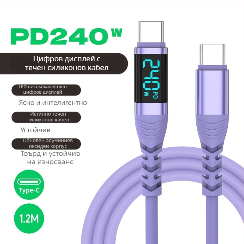 Yichen 240W Type-C кабел за бързо зареждане и пренос на данни, дължина 1–2 м, 48V5A, 480 Mbps