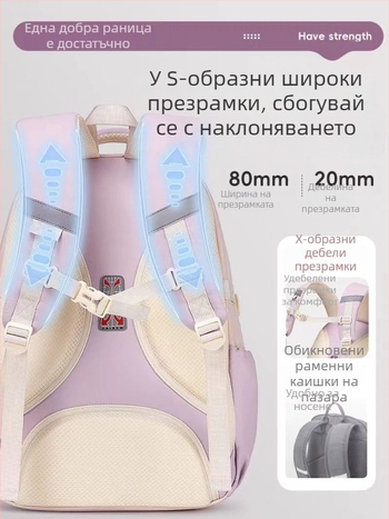 Раница за момичета, голям капацитет, ултралека, Oxford плат, за 3–4 клас.