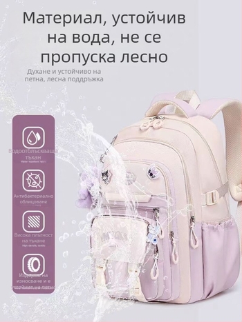 Раница за момичета, голям капацитет, ултралека, Oxford плат, за 3–4 клас.