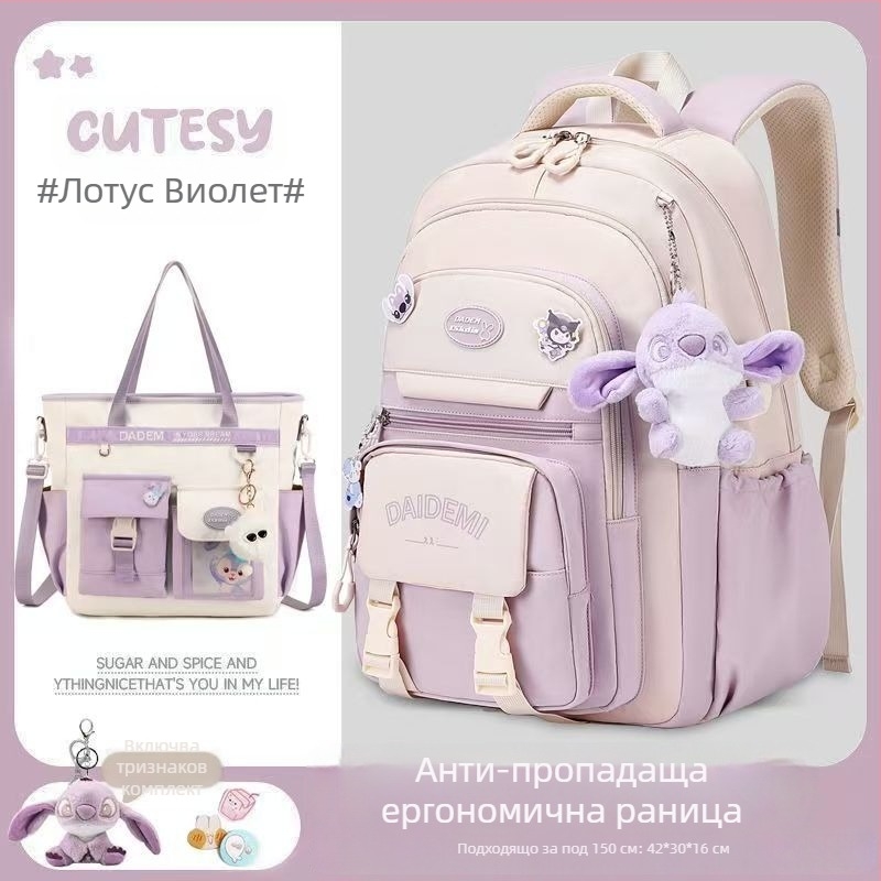 Раница за момичета, голям капацитет, ултралека, Oxford плат, за 3–4 клас.