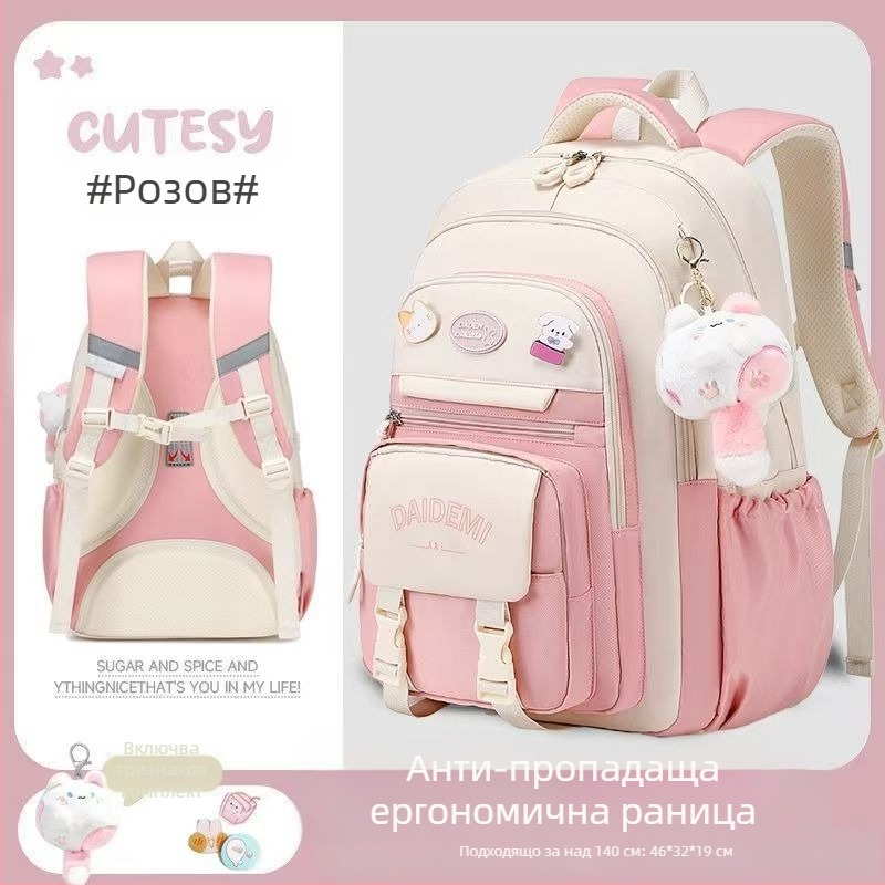 Раница за момичета, голям капацитет, ултралека, Oxford плат, за 3–4 клас.