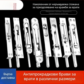 Неръждаема стомана заключалка за врати – Тип A, модел: Latch, повърхност: телено дърпана, стил: модерен минимализъм