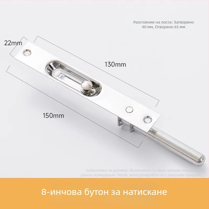 Неръждаема стомана заключалка за врати – Тип A, модел: Latch, повърхност: телено дърпана, стил: модерен минимализъм