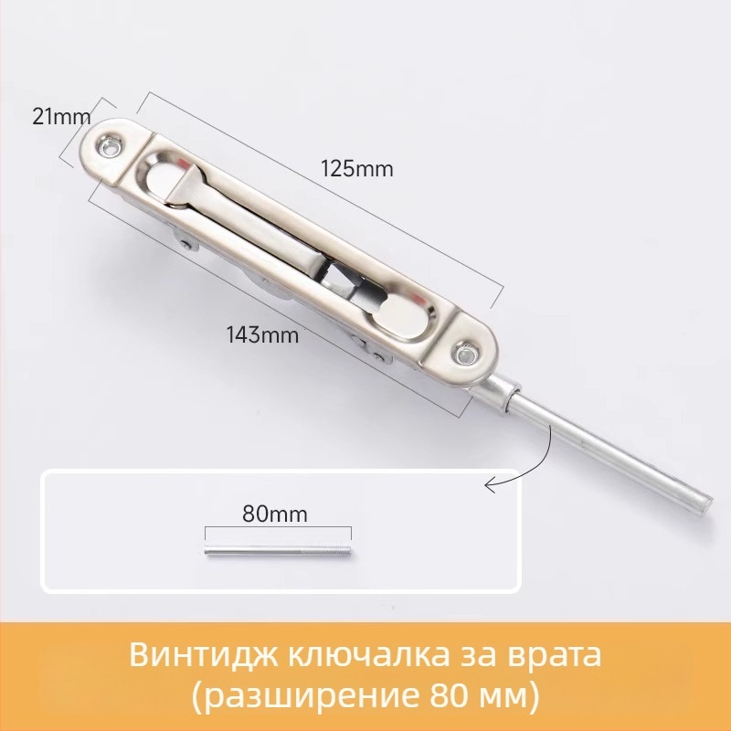 Неръждаема стомана заключалка за врати – Тип A, модел: Latch, повърхност: телено дърпана, стил: модерен минимализъм