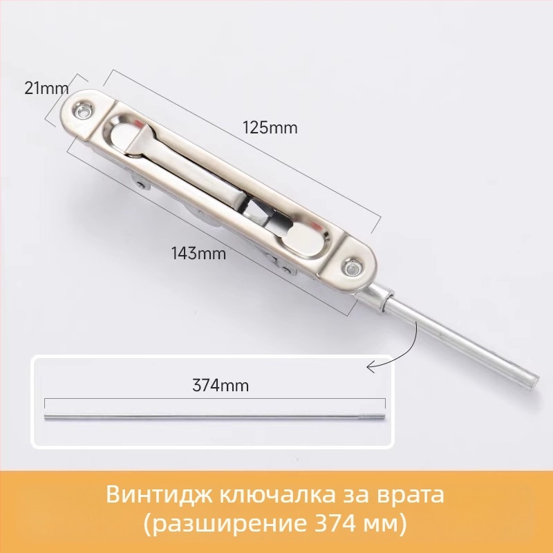 Неръждаема стомана заключалка за врати – Тип A, модел: Latch, повърхност: телено дърпана, стил: модерен минимализъм