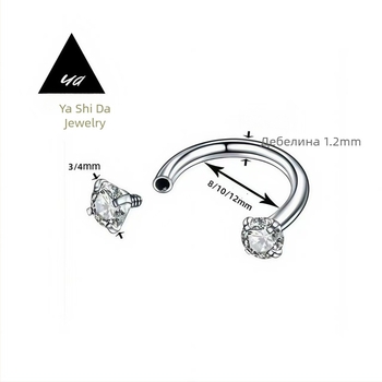 Носен пръстен от титиева сплав, циркон инкрустирани в кръгла вставка, C-образна халка, унисекс, електроплатиран