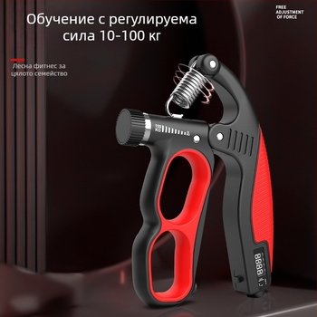 Уред за сила на захвата с пружинен механизъм за натягане — PP материал, 10–100 кг натоварване, тренировка на ръцете и китките