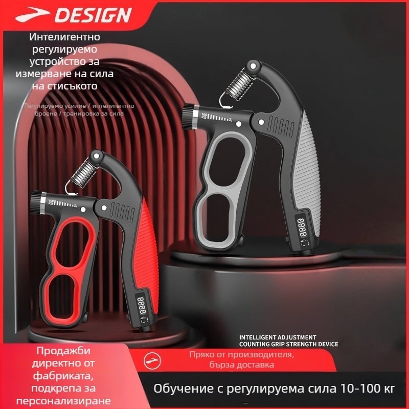 Уред за сила на захвата с пружинен механизъм за натягане — PP материал, 10–100 кг натоварване, тренировка на ръцете и китките