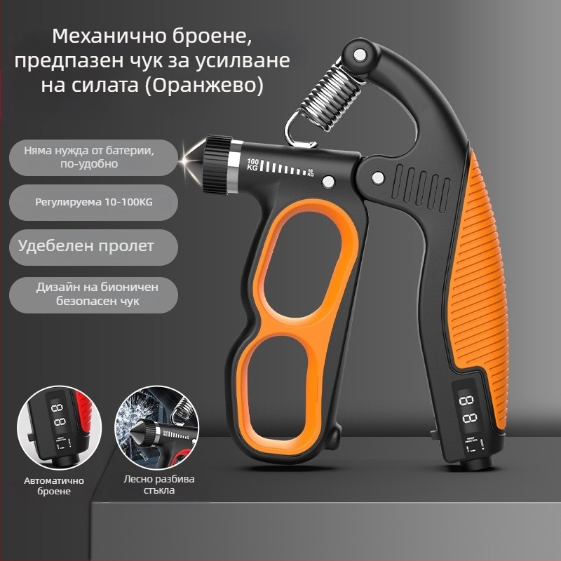 Уред за сила на захвата с пружинен механизъм за натягане — PP материал, 10–100 кг натоварване, тренировка на ръцете и китките